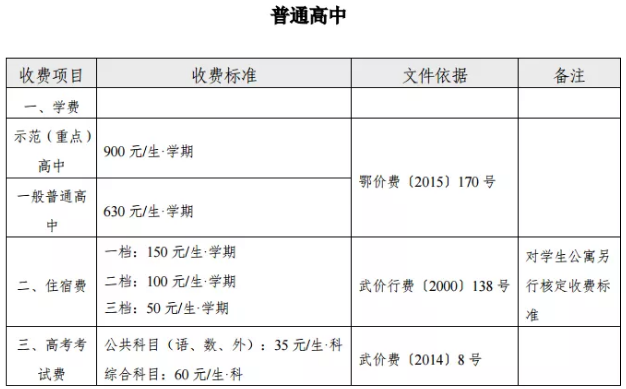 微信截图_20200903181906.png