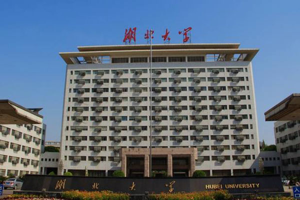 湖北大学135.jpg