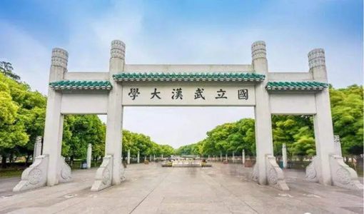 2022武汉大学毕业典礼直播时间+直播入口