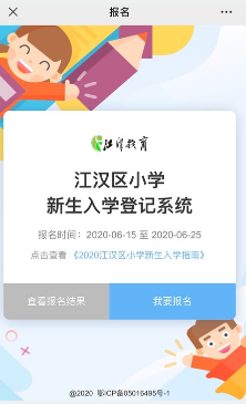 微信截图_20200421120438.png