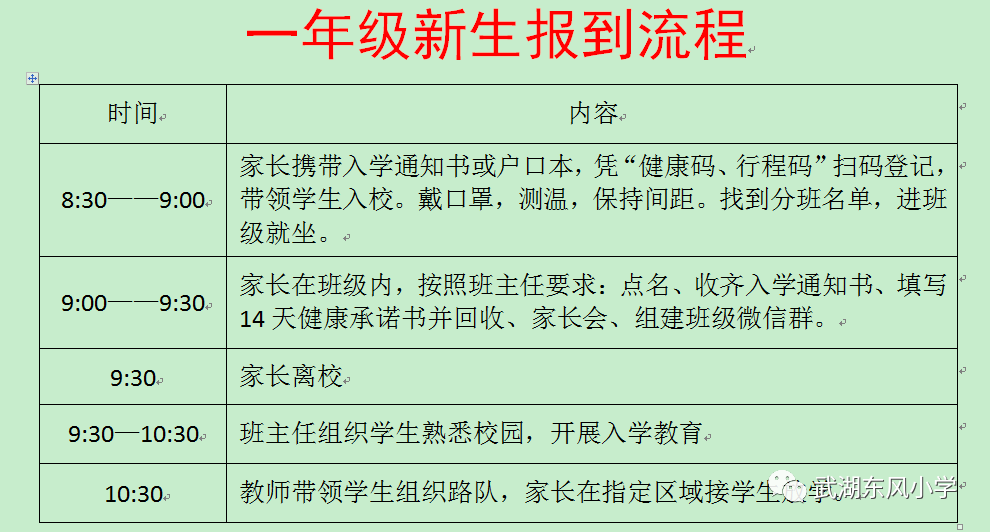 微信图片_20220827104444.png