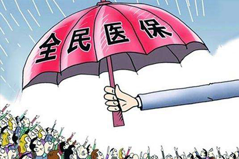 2019武汉居民医保缴费时间一览