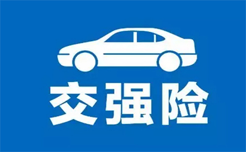 湖北省2019交强险标志用贴吗