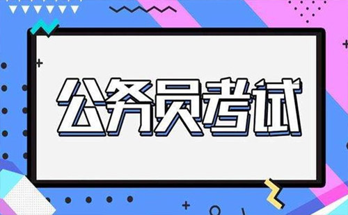 2019武汉公务员考试交通规划方案