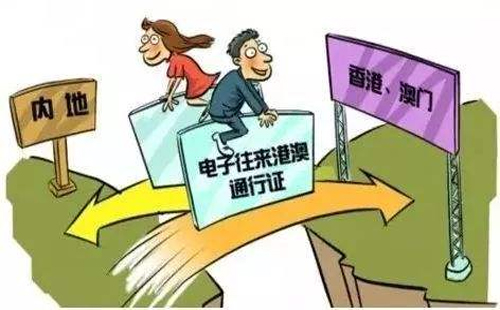 武汉港澳通行证本式还有88192人需更换 本式港澳通行证9月失效