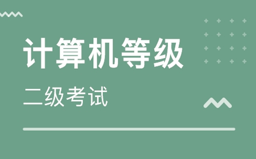 武汉计算机等级考试考点一览（电话 ）