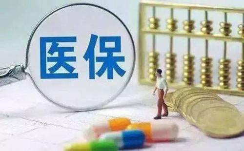 外来人口可以用武汉医保吗