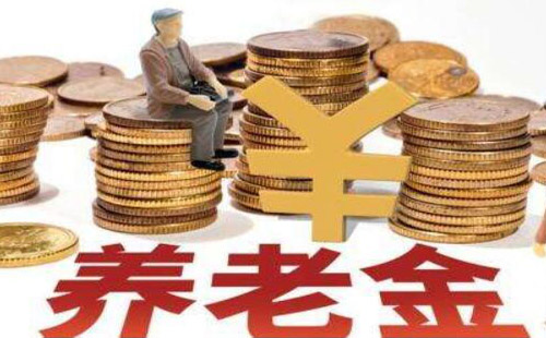 武汉怎样领取养老金 养老金领取地点(条件+材料+流程)