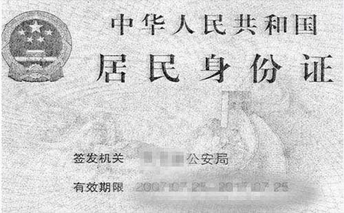 武汉公司社保公积金开户流程（需要资料）