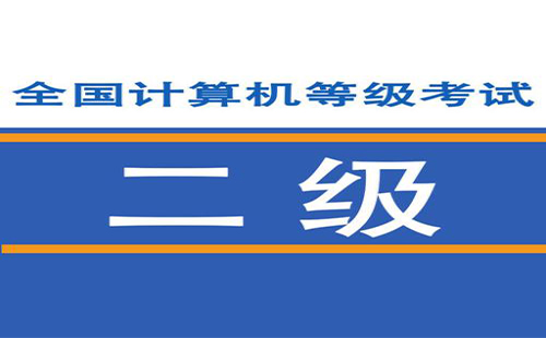 湖北省2020年计算机二级报名入口(考试时间+内容+考试科目+等级)