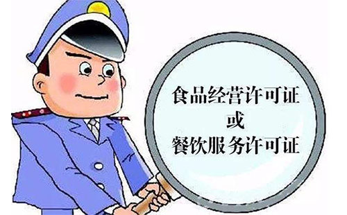 疫情期间湖北省食品经营许可证可延期使用及办理