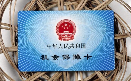 湖北十堰社保停机维护最新公告2020