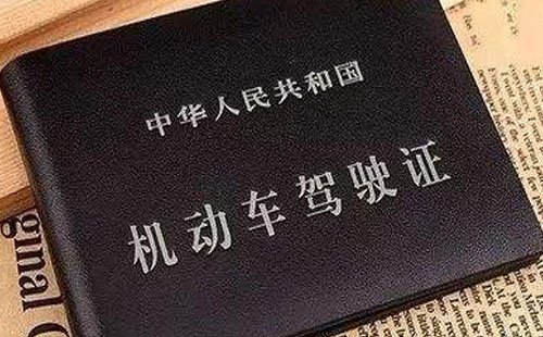 C1驾考什么时候将有变化 有什么变化