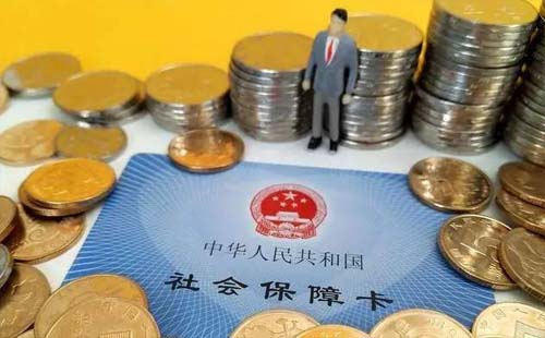 武汉支付宝如何取消失业补助金的申请