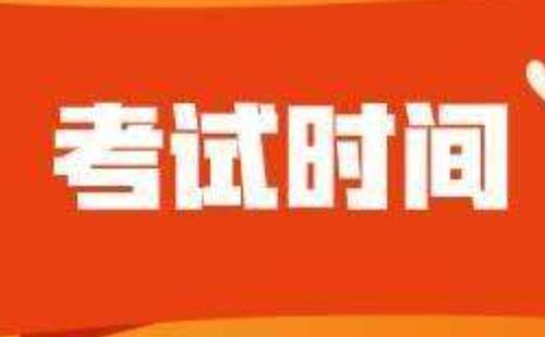 2020下半年武汉中小学教师资格证面试报名时间及报名流程