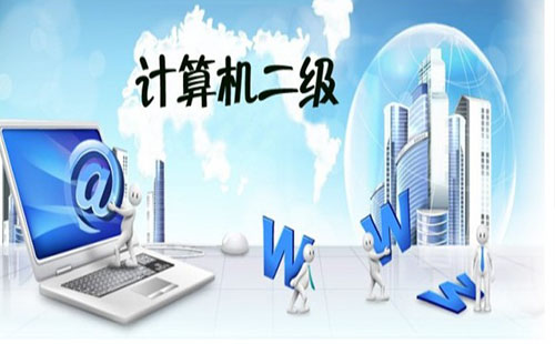 2021年上半年湖北省计算机二级考试成绩查询入口（官网）