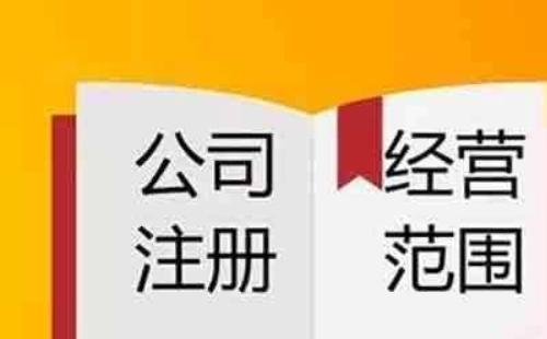 武汉营业执照变更地址怎么办理