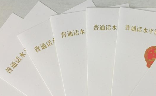 武汉2021年5月份普通话考试报名时间安排