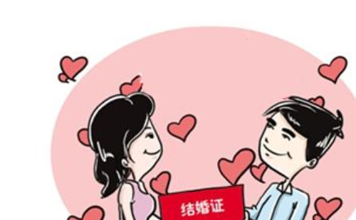 武汉结婚登记网上预约需要什么材料证件（最全）