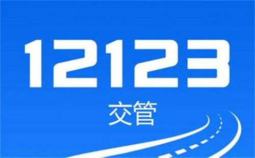 2022武汉春节期间能办理车牌业务吗