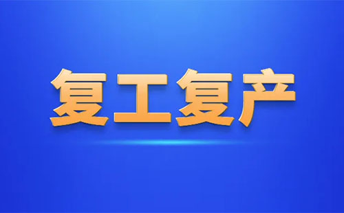 上海电子通行证办理流程