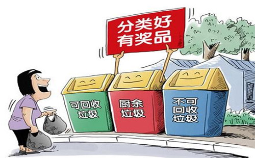 武汉开通支付宝垃圾分类回收平台 预约上门回收垃圾