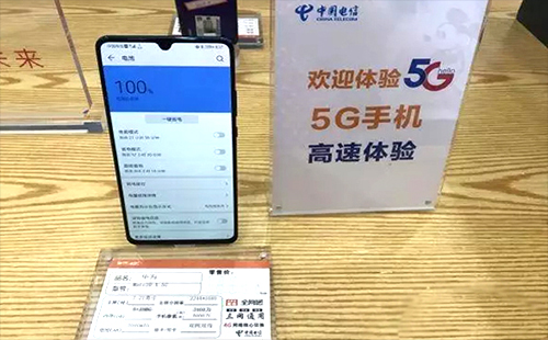 华为5G手机售价多少钱一部 5G手机武汉什么时候上市