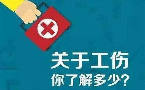 上班途中骑车摔伤算不算工伤 在公司电梯口摔伤算工伤吗