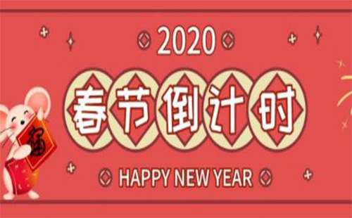 2020抖音万元锦鲤红包在哪里领 春节红包集卡攻略