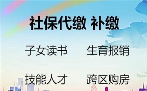 外地社保怎么转到武汉   外地社保转到武汉流程