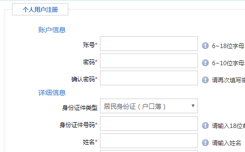 武汉技能提升补贴申请流程    网上申请操作步骤