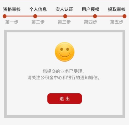 点击查看高清原图