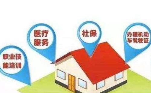 武汉居住证办理费用要多少  换证补证收费多少