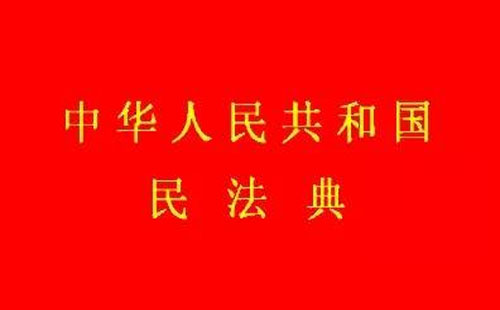 捡到东西后可以向事主索要报酬吗 民法典解析