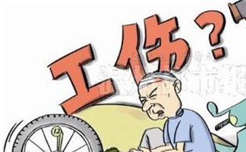 工伤伤残补助金如何领取