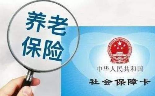 武汉居民养老保险交哪个档次好/最划算