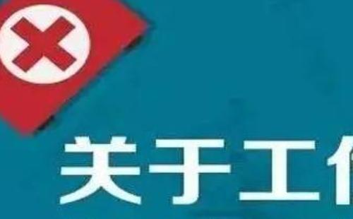 2021年最新工伤赔偿标准及计算方法