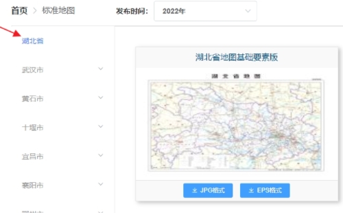 2022年版湖北省地图查询及下载渠道