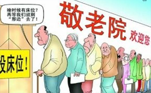 武汉的养老床位数到2020年总量达到10万张