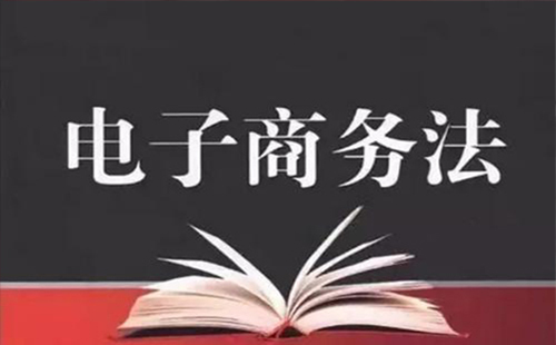 2019淘宝要缴税交多少(标准交税几个点)