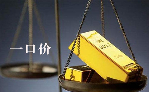 怎么退一口价黄金 一口价的黄金是真的吗