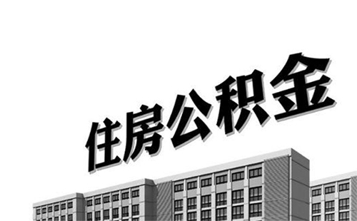 武汉公积金网点分布 武汉公积金网点营业时间