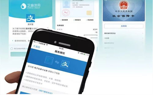 支付宝电子社保卡怎么开通 电子社保卡有什么用