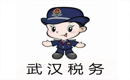 武汉海关行邮税税率再下调