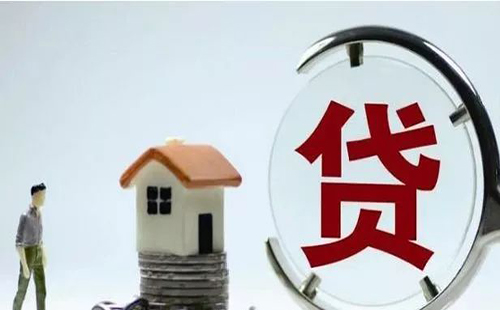 2019个人住房贷款政策优化 住房公积金调整详情