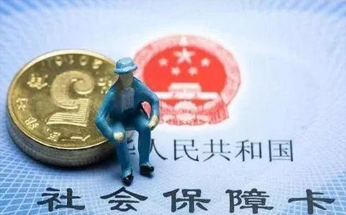 2019武汉养老金领取计算