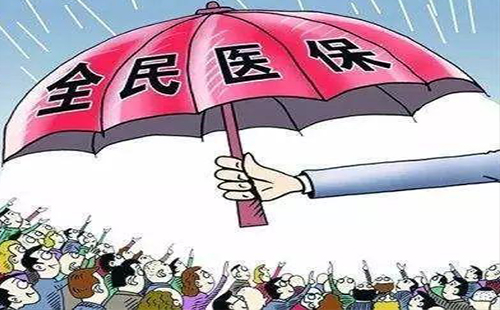 2020年武汉城乡居民医疗保险在哪里缴纳 什么时候开始参保(含参保费用)