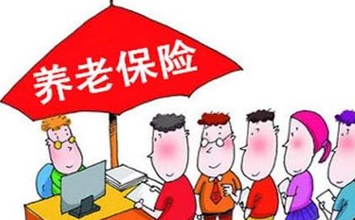 30省份公布养老金调整方案，养老金如何领取