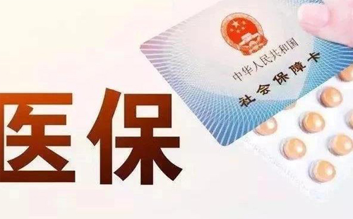 武汉疫情期间生育津贴正常发放吗 医保断了还能报销吗