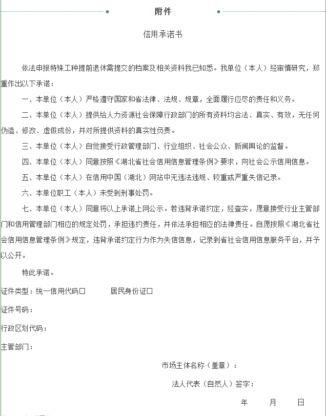 微信图片_20200812084841.png